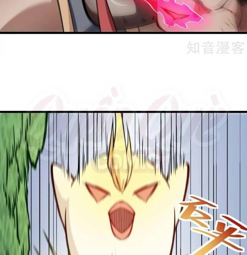 đọc truyện Vườn Trường Cuồng Sư Hệ Thống Chương 89 ảnh 19 tại Thiên Thai Truyện