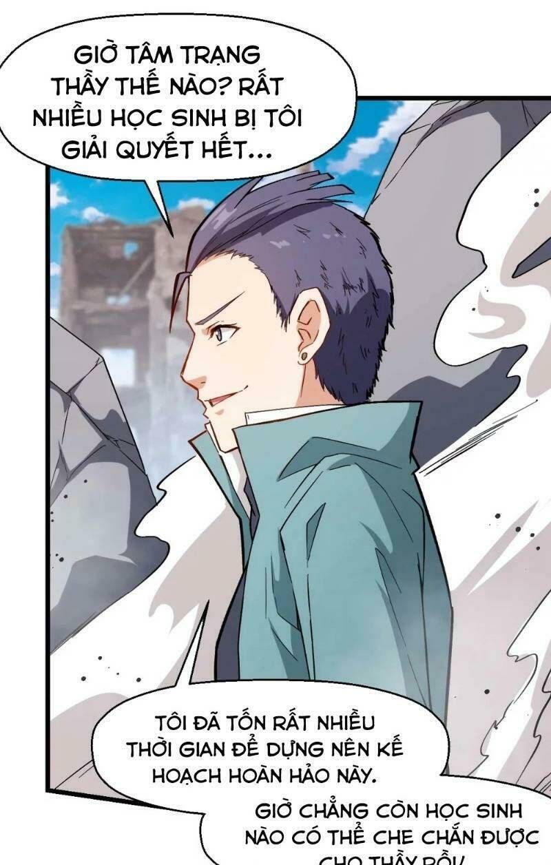 đọc truyện Vườn Trường Cuồng Sư Hệ Thống Chương 99 ảnh 19 tại Thiên Thai Truyện