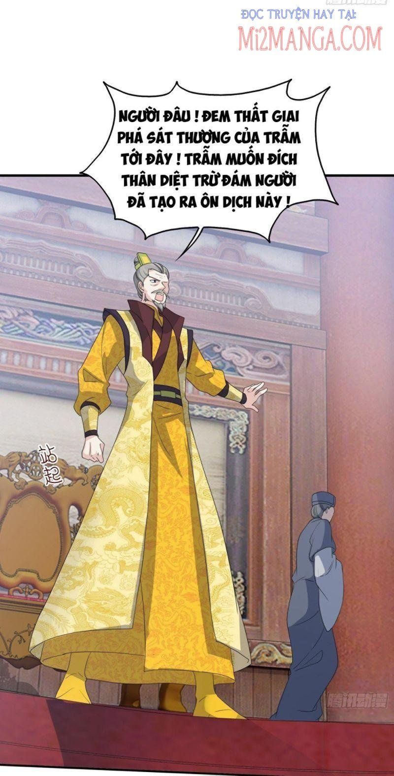 đọc truyện Vương Gia Này Khắc Vợ, Đắc Bàn ! Chương 42 ảnh 21 tại Thiên Thai Truyện