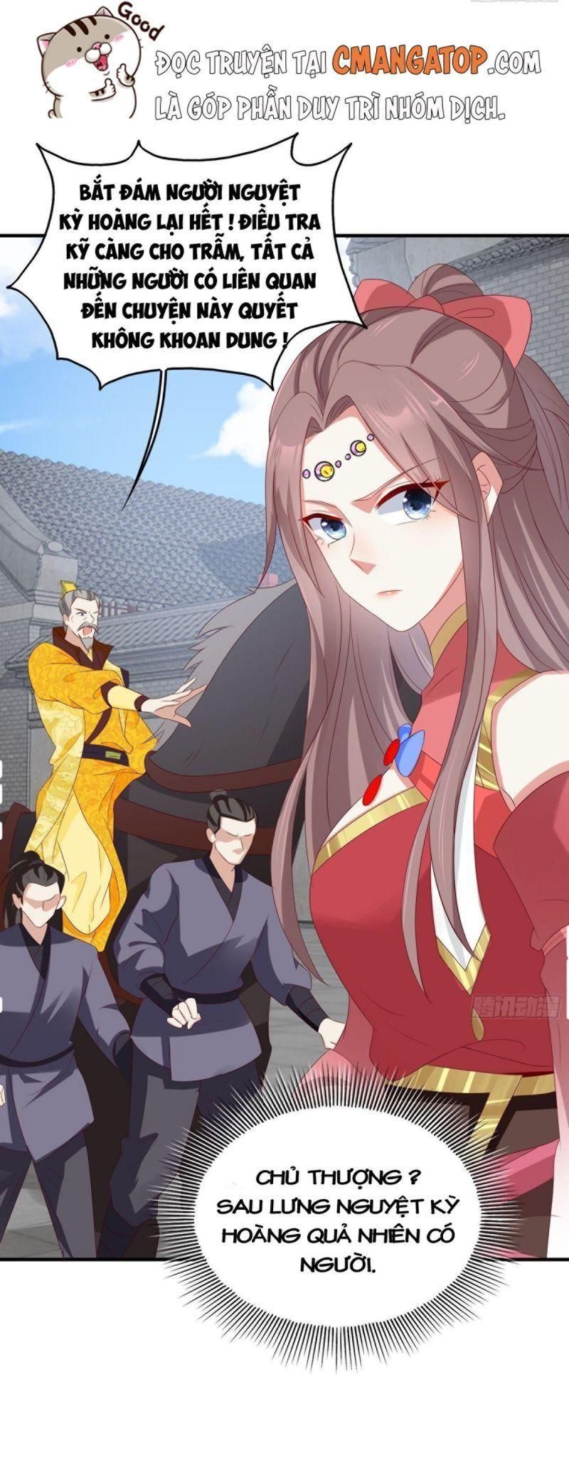 đọc truyện Vương Gia Này Khắc Vợ, Đắc Bàn ! Chương 43 ảnh 17 tại Thiên Thai Truyện