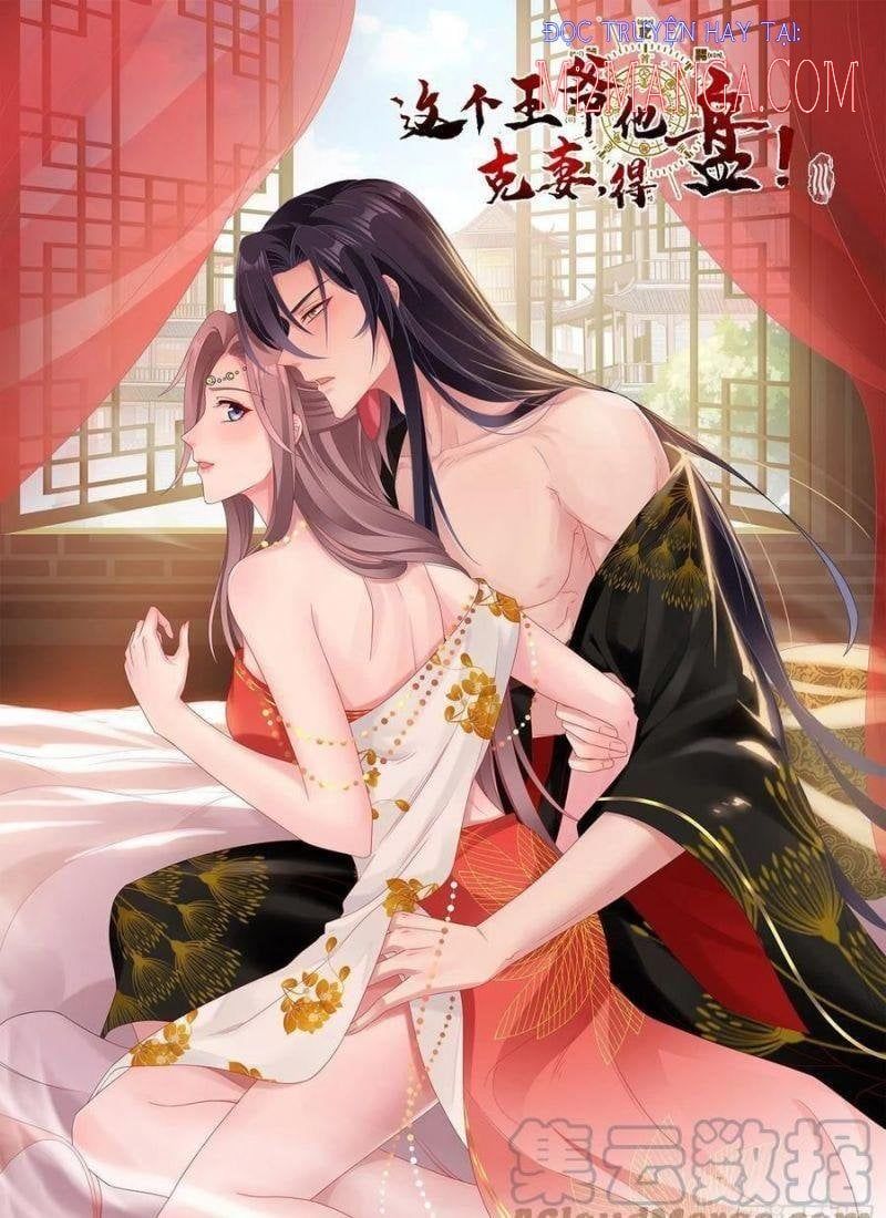 đọc truyện Vương Gia Này Khắc Vợ, Đắc Bàn ! Chương 55 ảnh 3 tại Thiên Thai Truyện