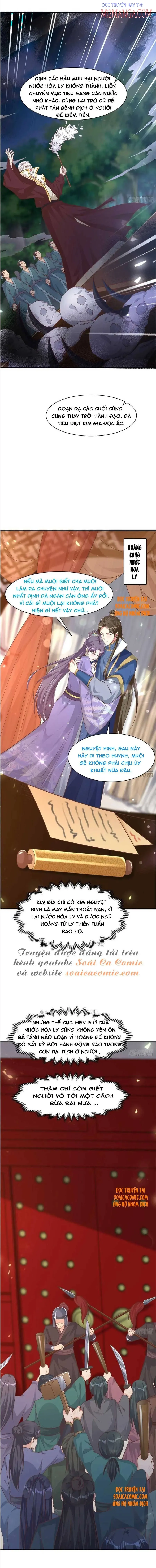 đọc truyện Vương Gia Này Khắc Vợ, Đắc Bàn ! Chương 85.5 ảnh 4 tại Thiên Thai Truyện