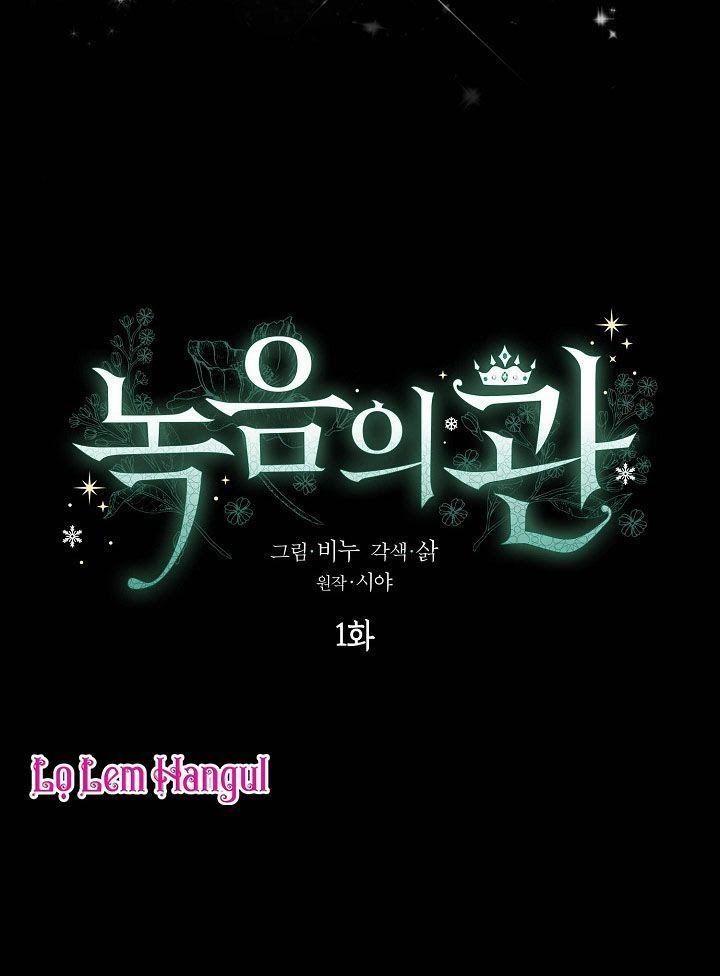 đọc truyện Vương Miện Viridescent – Vương Miện Ngọc Lục Bảo Chương 1 ảnh 18 tại Thiên Thai Truyện