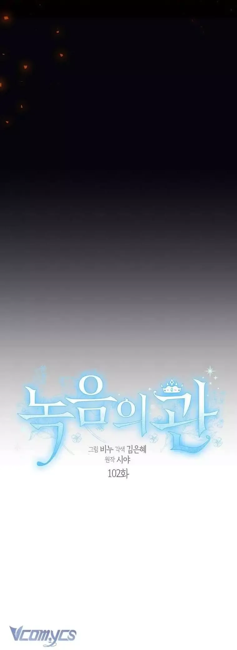 đọc truyện Vương Miện Viridescent – Vương Miện Ngọc Lục Bảo Chương 102 ảnh 16 tại Thiên Thai Truyện