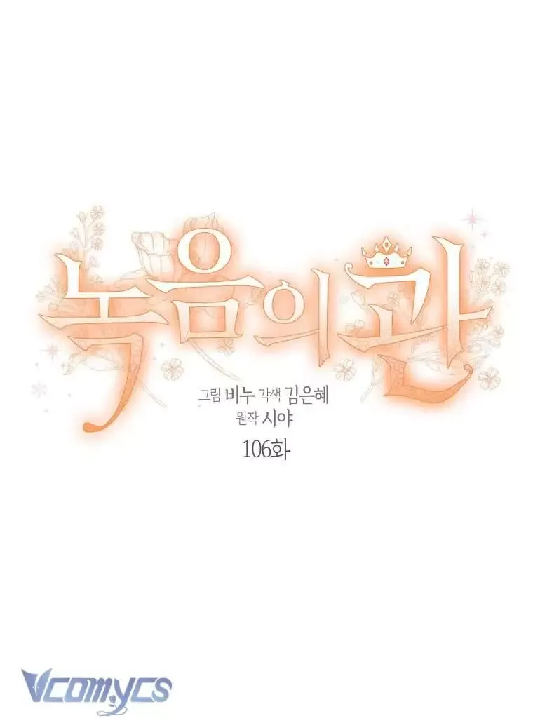 đọc truyện Vương Miện Viridescent – Vương Miện Ngọc Lục Bảo Chương 106 ảnh 10 tại Thiên Thai Truyện