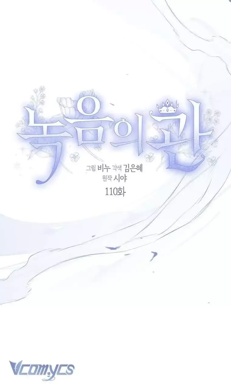 đọc truyện Vương Miện Viridescent – Vương Miện Ngọc Lục Bảo Chương 110 ảnh 18 tại Thiên Thai Truyện