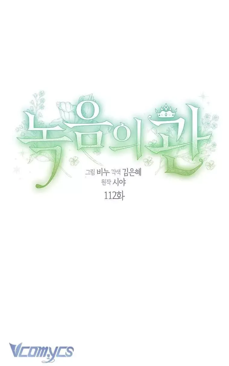 đọc truyện Vương Miện Viridescent – Vương Miện Ngọc Lục Bảo Chương 112 ảnh 10 tại Thiên Thai Truyện