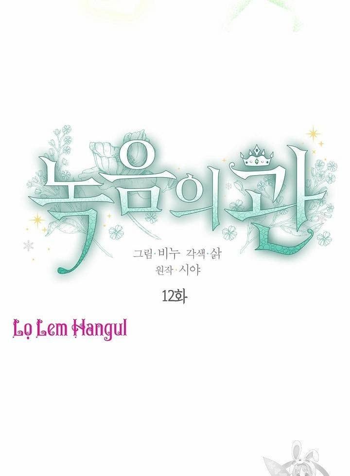 đọc truyện Vương Miện Viridescent – Vương Miện Ngọc Lục Bảo Chương 12 ảnh 4 tại Thiên Thai Truyện