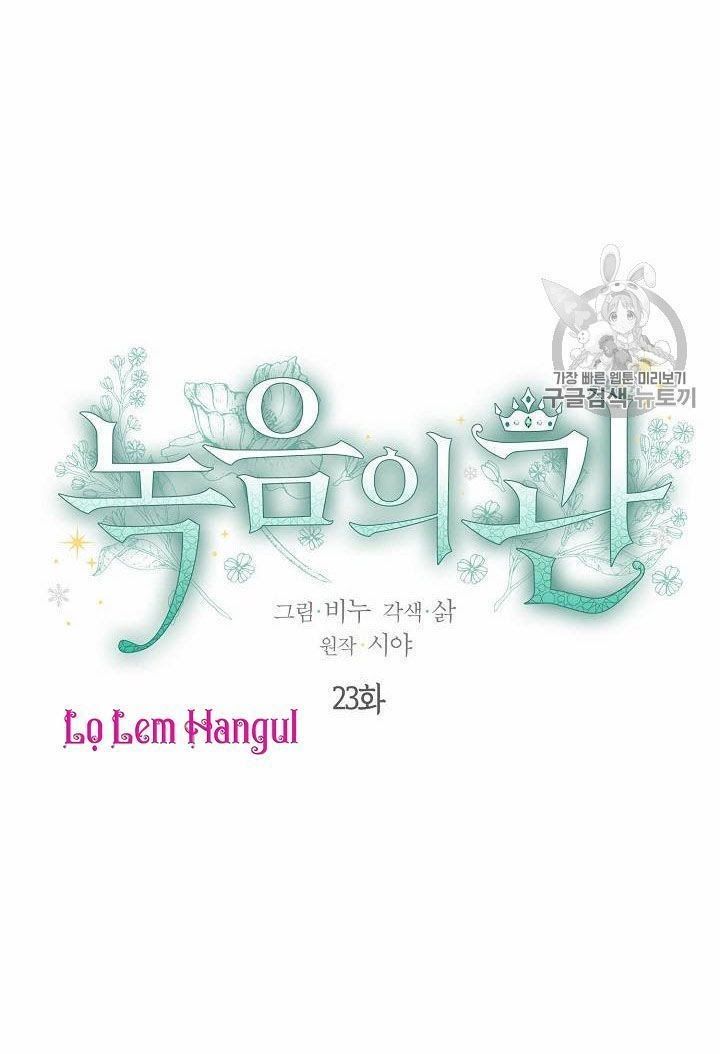 đọc truyện Vương Miện Viridescent – Vương Miện Ngọc Lục Bảo Chương 23 ảnh 7 tại Thiên Thai Truyện