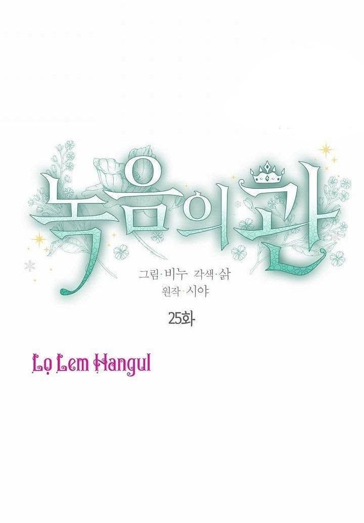 đọc truyện Vương Miện Viridescent – Vương Miện Ngọc Lục Bảo Chương 25 ảnh 5 tại Thiên Thai Truyện