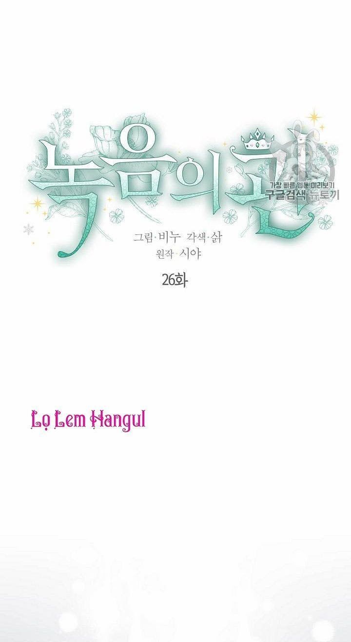 đọc truyện Vương Miện Viridescent – Vương Miện Ngọc Lục Bảo Chương 26 ảnh 3 tại Thiên Thai Truyện