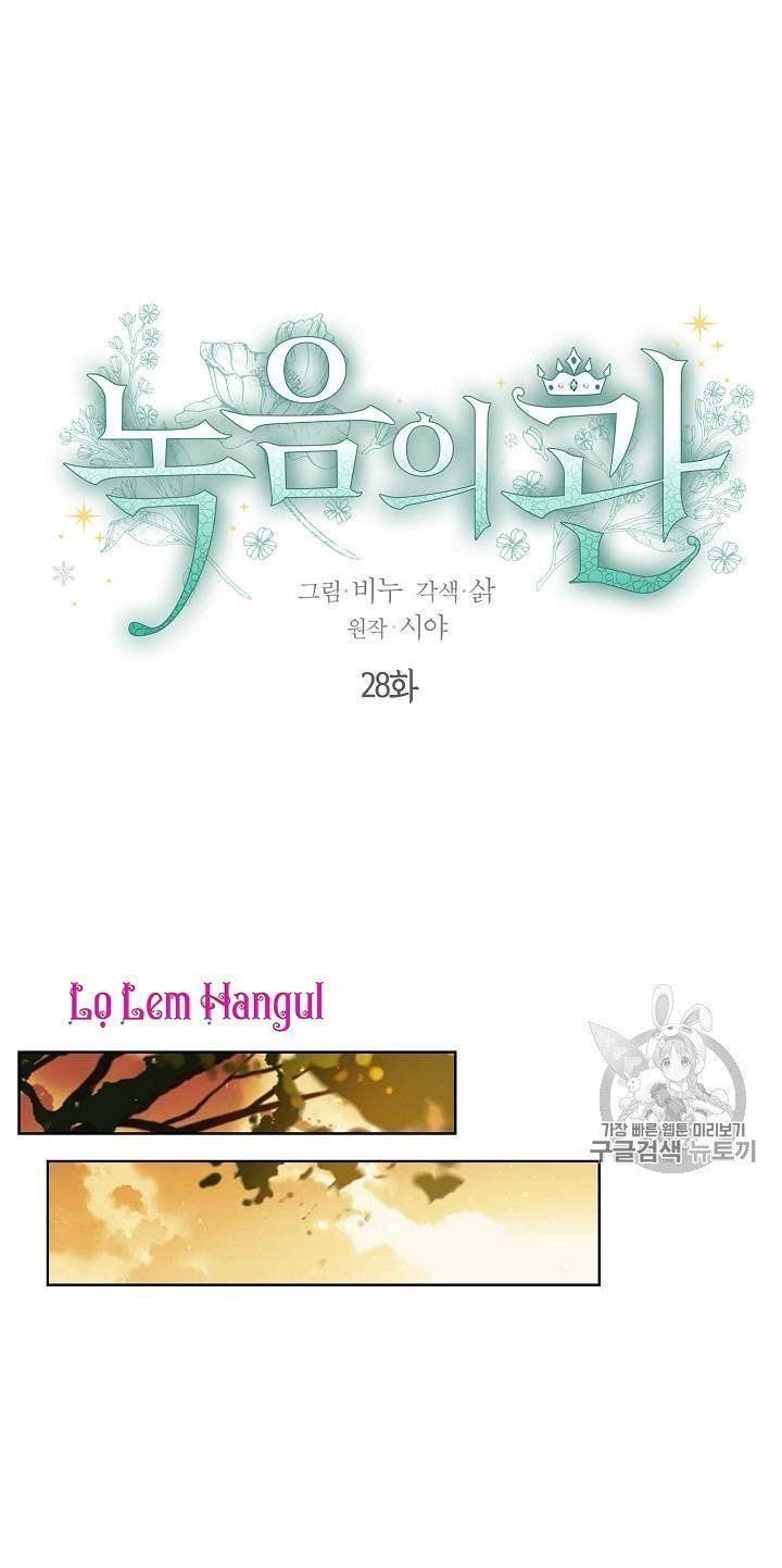 đọc truyện Vương Miện Viridescent – Vương Miện Ngọc Lục Bảo Chương 28 ảnh 19 tại Thiên Thai Truyện