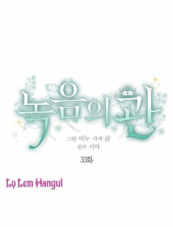 đọc truyện Vương Miện Viridescent – Vương Miện Ngọc Lục Bảo Chương 33 ảnh 3 tại Thiên Thai Truyện