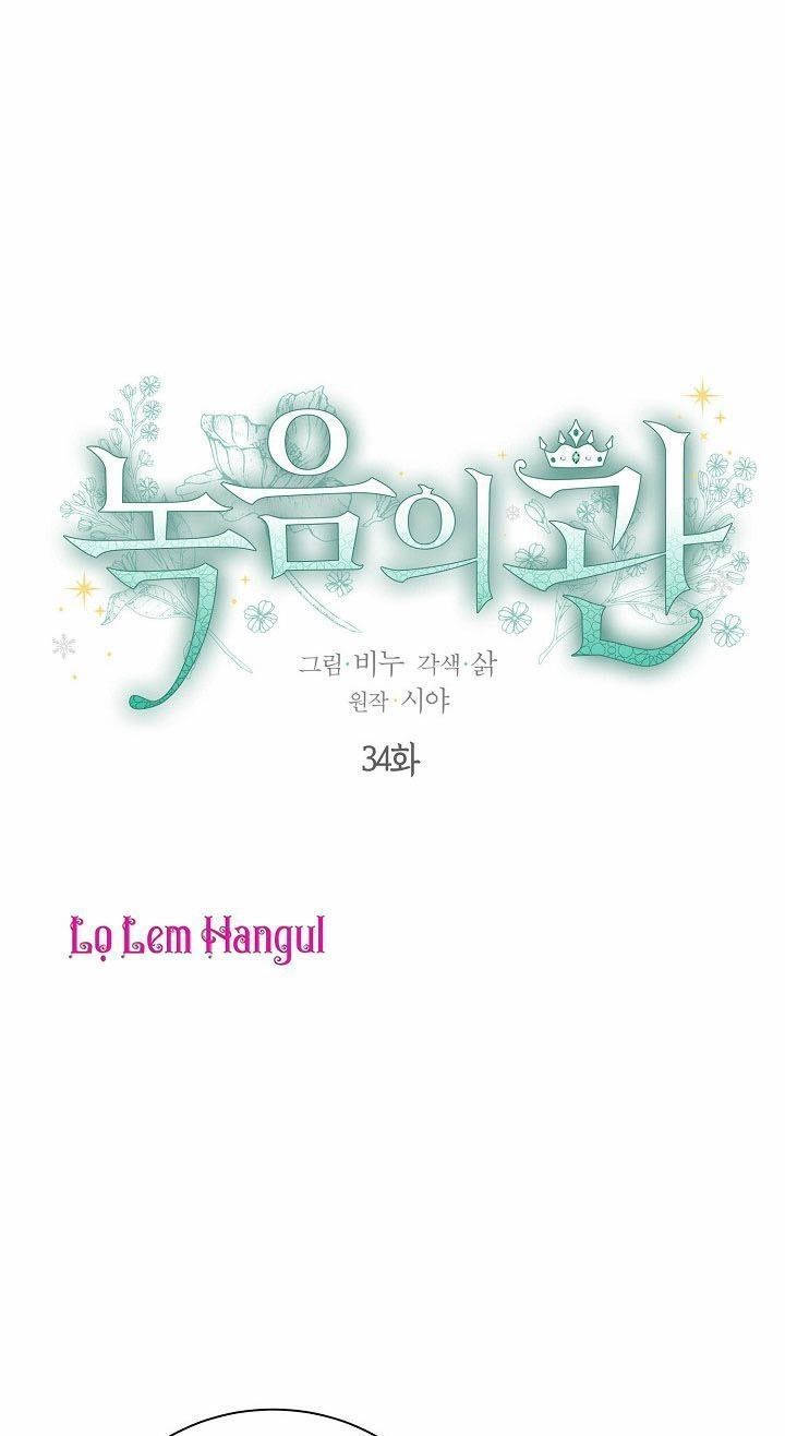 đọc truyện Vương Miện Viridescent – Vương Miện Ngọc Lục Bảo Chương 34 ảnh 3 tại Thiên Thai Truyện