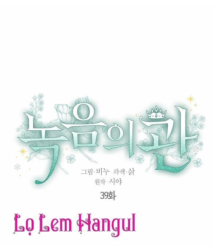 đọc truyện Vương Miện Viridescent – Vương Miện Ngọc Lục Bảo Chương 39 ảnh 10 tại Thiên Thai Truyện