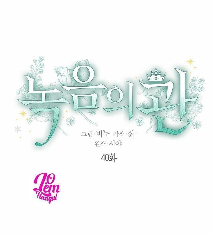 đọc truyện Vương Miện Viridescent – Vương Miện Ngọc Lục Bảo Chương 40 ảnh 7 tại Thiên Thai Truyện