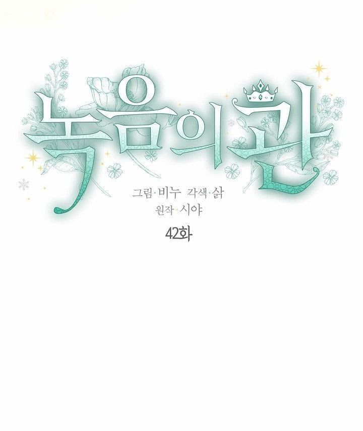 đọc truyện Vương Miện Viridescent – Vương Miện Ngọc Lục Bảo Chương 42 ảnh 5 tại Thiên Thai Truyện