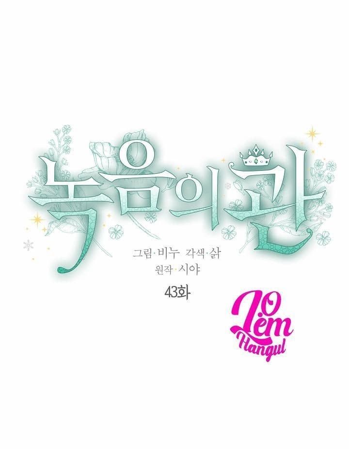 đọc truyện Vương Miện Viridescent – Vương Miện Ngọc Lục Bảo Chương 43 ảnh 6 tại Thiên Thai Truyện