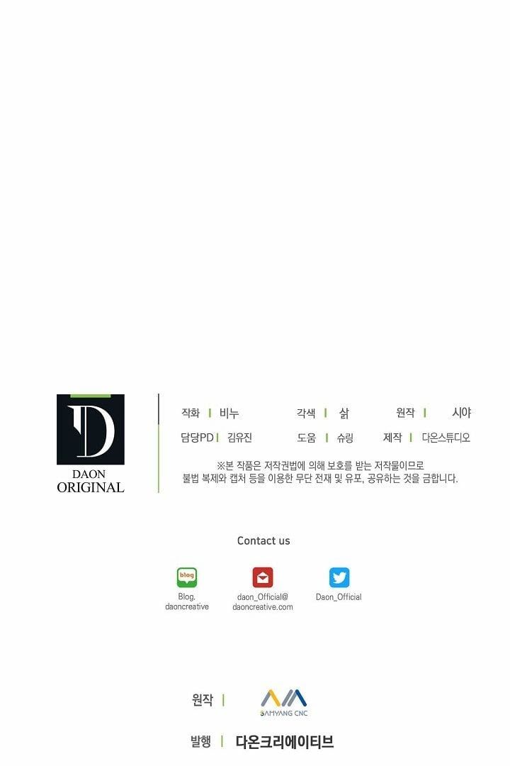 đọc truyện Vương Miện Viridescent – Vương Miện Ngọc Lục Bảo Chương 46 ảnh 64 tại Thiên Thai Truyện