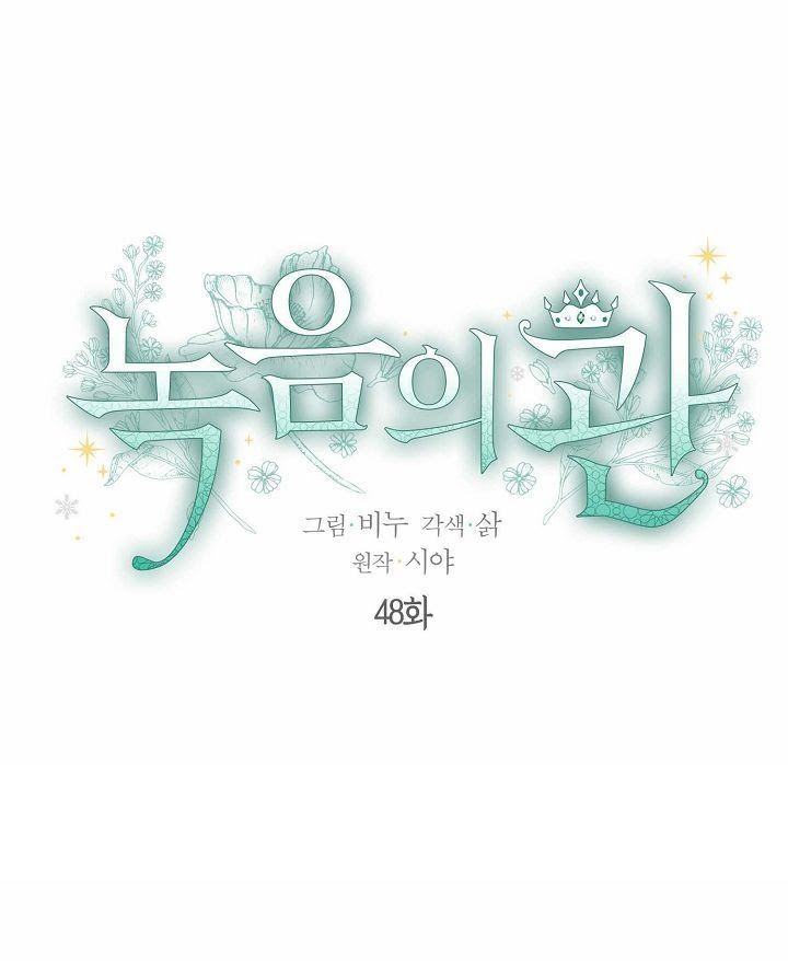 đọc truyện Vương Miện Viridescent – Vương Miện Ngọc Lục Bảo Chương 48 ảnh 12 tại Thiên Thai Truyện