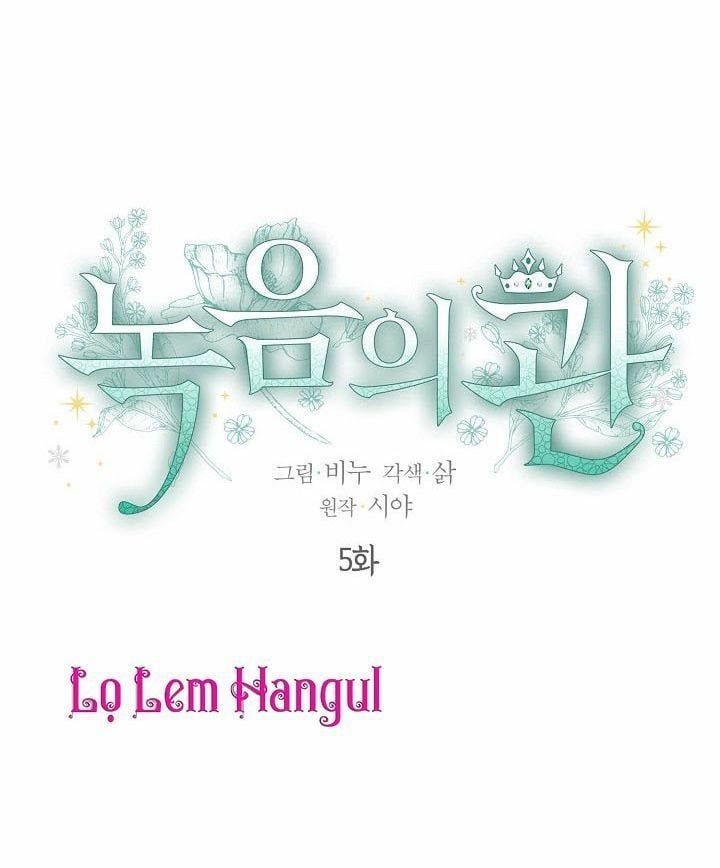 đọc truyện Vương Miện Viridescent – Vương Miện Ngọc Lục Bảo Chương 5 ảnh 4 tại Thiên Thai Truyện