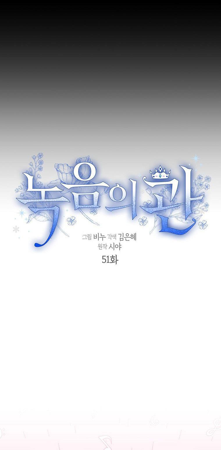 đọc truyện Vương Miện Viridescent – Vương Miện Ngọc Lục Bảo Chương 51 ảnh 20 tại Thiên Thai Truyện