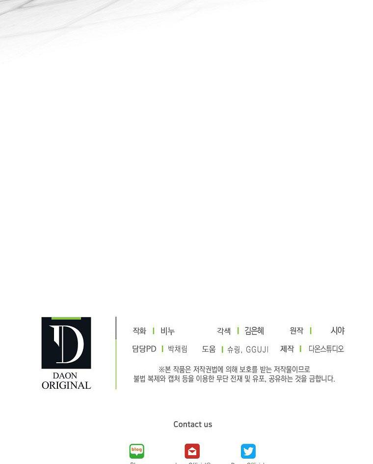 đọc truyện Vương Miện Viridescent – Vương Miện Ngọc Lục Bảo Chương 51 ảnh 72 tại Thiên Thai Truyện