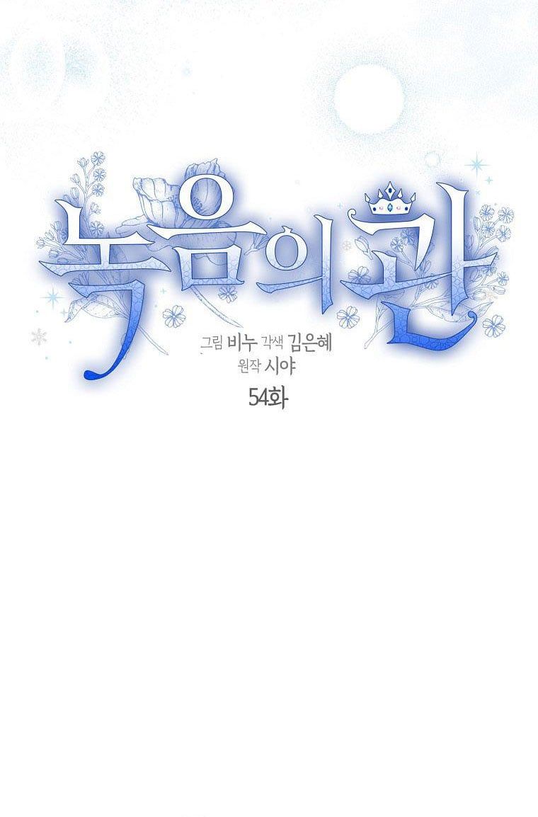 đọc truyện Vương Miện Viridescent – Vương Miện Ngọc Lục Bảo Chương 54 ảnh 15 tại Thiên Thai Truyện