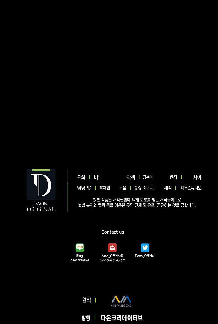 đọc truyện Vương Miện Viridescent – Vương Miện Ngọc Lục Bảo Chương 54 ảnh 62 tại Thiên Thai Truyện