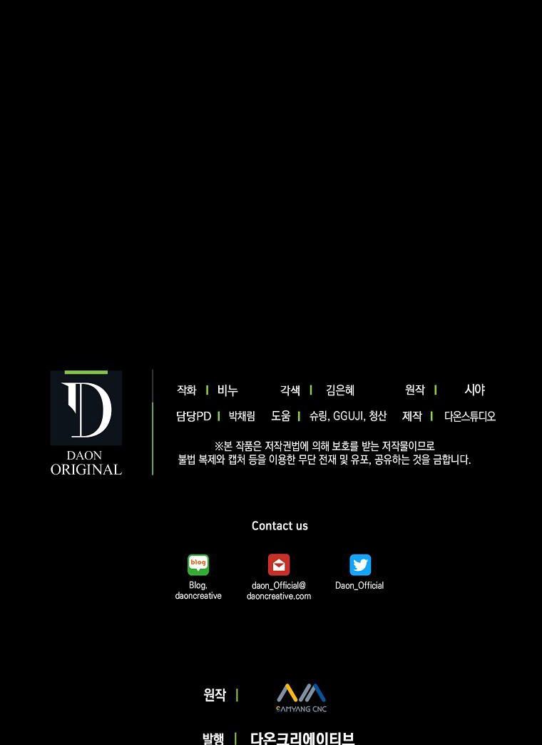 đọc truyện Vương Miện Viridescent – Vương Miện Ngọc Lục Bảo Chương 56 ảnh 69 tại Thiên Thai Truyện