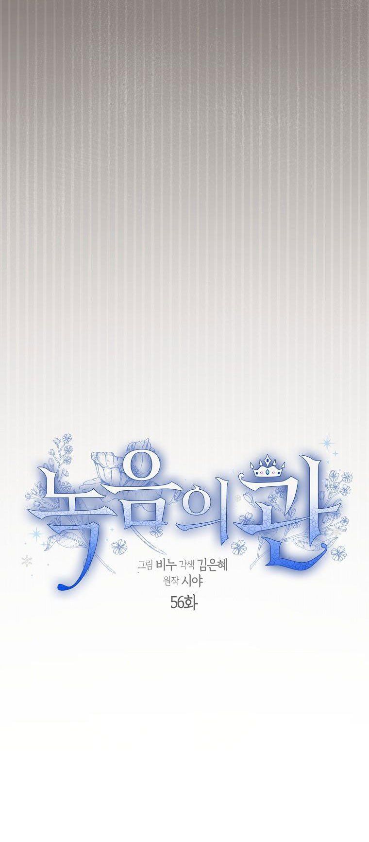 đọc truyện Vương Miện Viridescent – Vương Miện Ngọc Lục Bảo Chương 56 ảnh 11 tại Thiên Thai Truyện