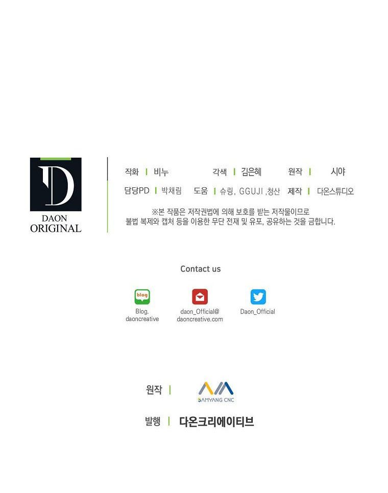 đọc truyện Vương Miện Viridescent – Vương Miện Ngọc Lục Bảo Chương 59 ảnh 87 tại Thiên Thai Truyện