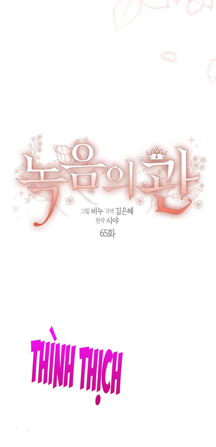 đọc truyện Vương Miện Viridescent – Vương Miện Ngọc Lục Bảo Chương 65 ảnh 15 tại Thiên Thai Truyện