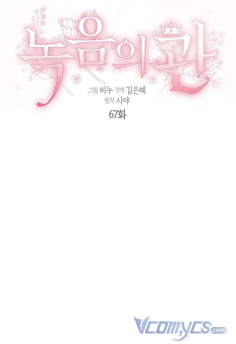 đọc truyện Vương Miện Viridescent – Vương Miện Ngọc Lục Bảo Chương 67 ảnh 9 tại Thiên Thai Truyện