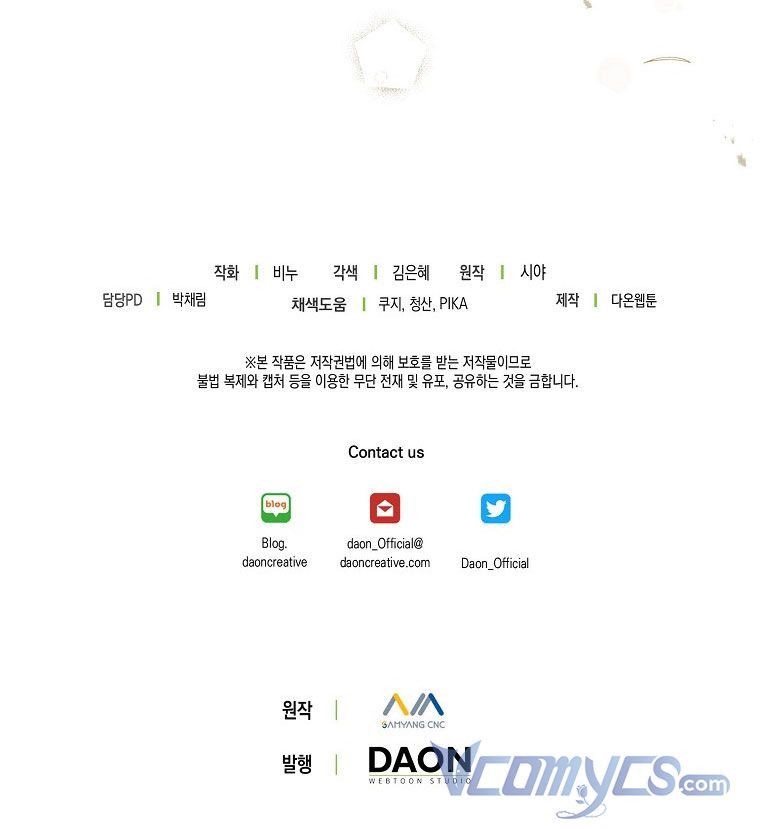 đọc truyện Vương Miện Viridescent – Vương Miện Ngọc Lục Bảo Chương 73.5 ảnh 42 tại Thiên Thai Truyện