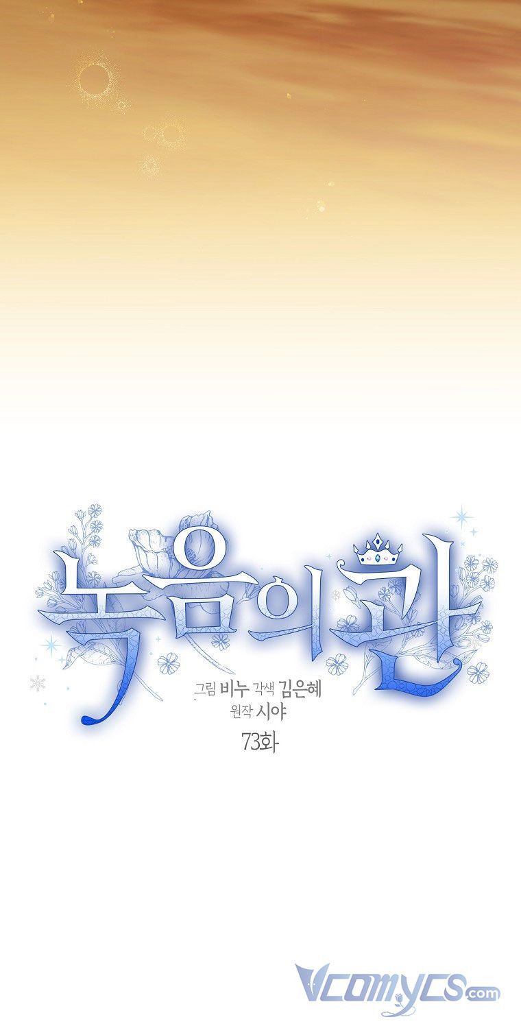 đọc truyện Vương Miện Viridescent – Vương Miện Ngọc Lục Bảo Chương 73 ảnh 22 tại Thiên Thai Truyện