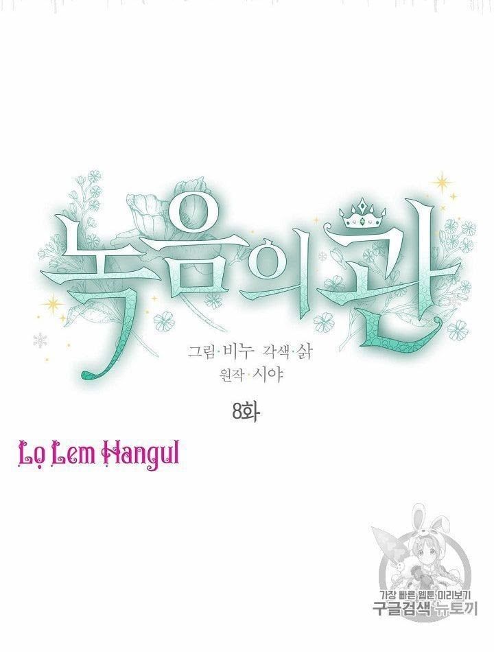 đọc truyện Vương Miện Viridescent – Vương Miện Ngọc Lục Bảo Chương 8 ảnh 4 tại Thiên Thai Truyện