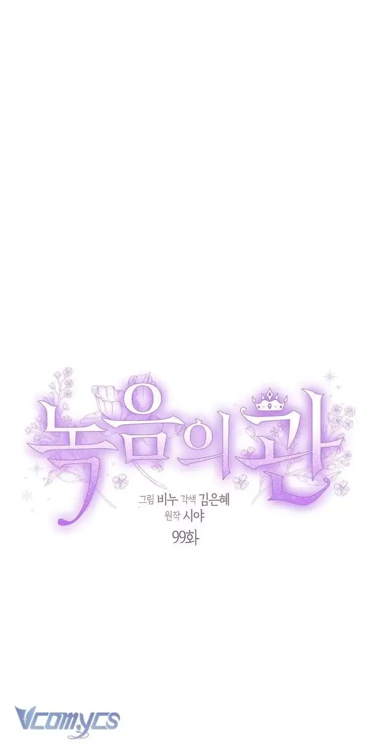 đọc truyện Vương Miện Viridescent – Vương Miện Ngọc Lục Bảo Chương 99 ảnh 14 tại Thiên Thai Truyện