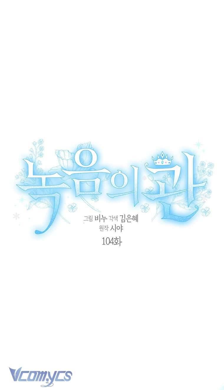 đọc truyện Vương Miện Viridescent Chương 104 ảnh 9 tại Thiên Thai Truyện