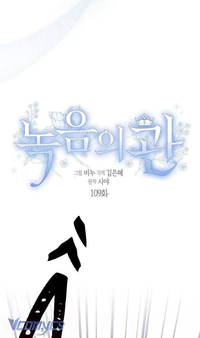 đọc truyện Vương Miện Viridescent Chương 109 ảnh 14 tại Thiên Thai Truyện