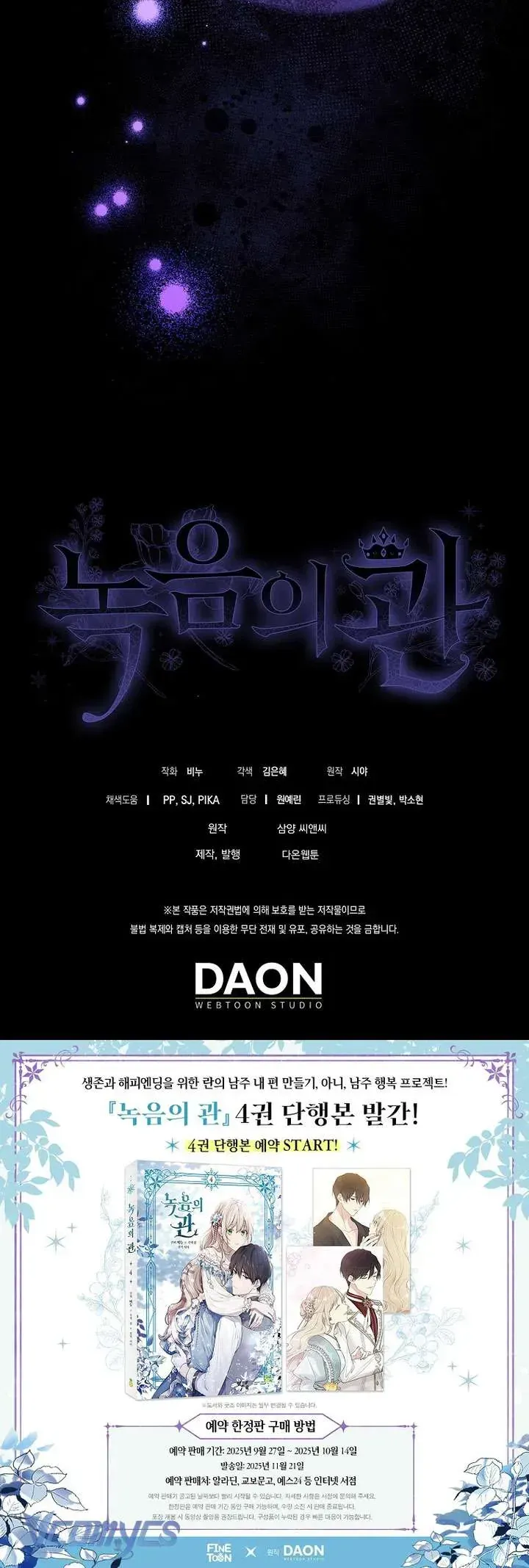 đọc truyện Vương Miện Viridescent Chương 123 ảnh 37 tại Thiên Thai Truyện