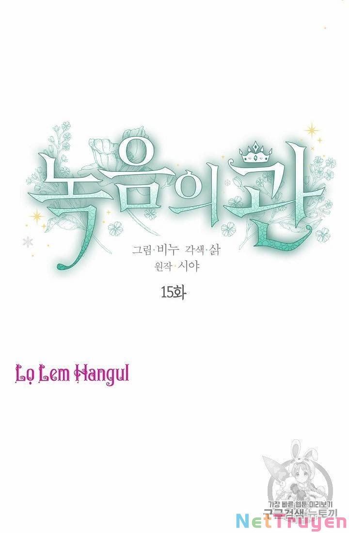 đọc truyện Vương Miện Viridescent Chương 15 ảnh 10 tại Thiên Thai Truyện