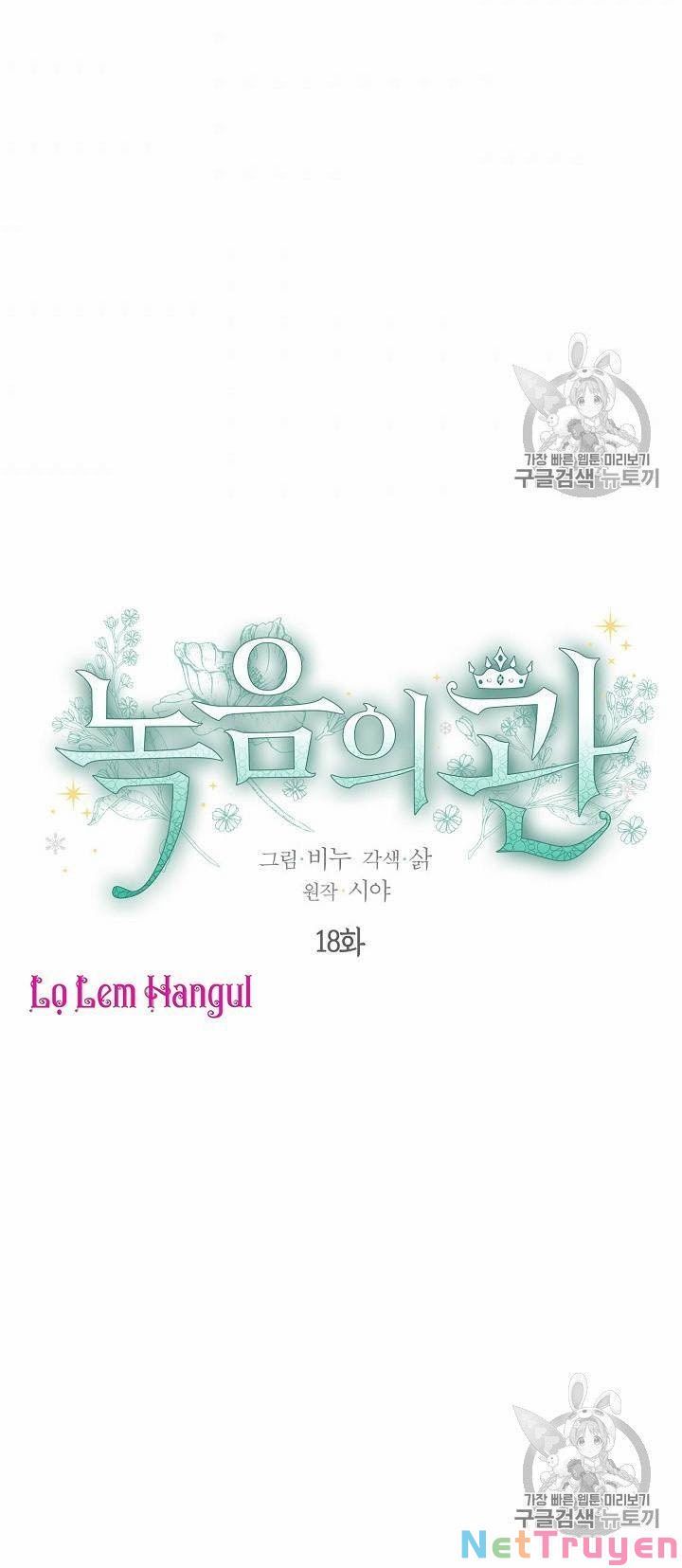 đọc truyện Vương Miện Viridescent Chương 18 ảnh 4 tại Thiên Thai Truyện