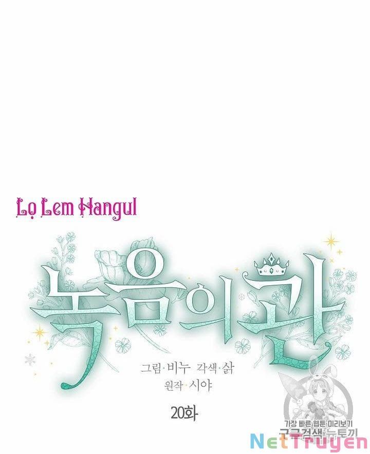 đọc truyện Vương Miện Viridescent Chương 20 ảnh 4 tại Thiên Thai Truyện