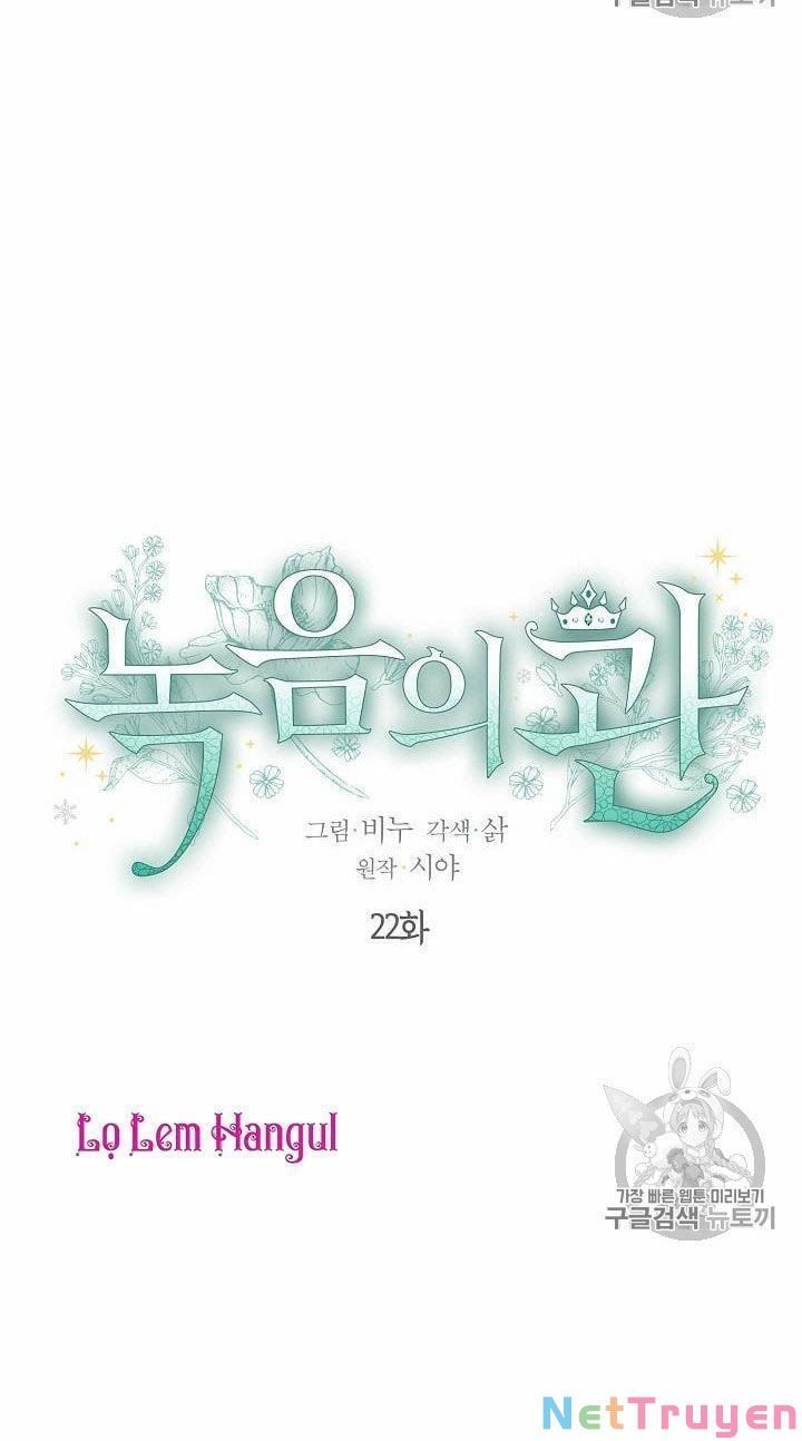 đọc truyện Vương Miện Viridescent Chương 22 ảnh 8 tại Thiên Thai Truyện