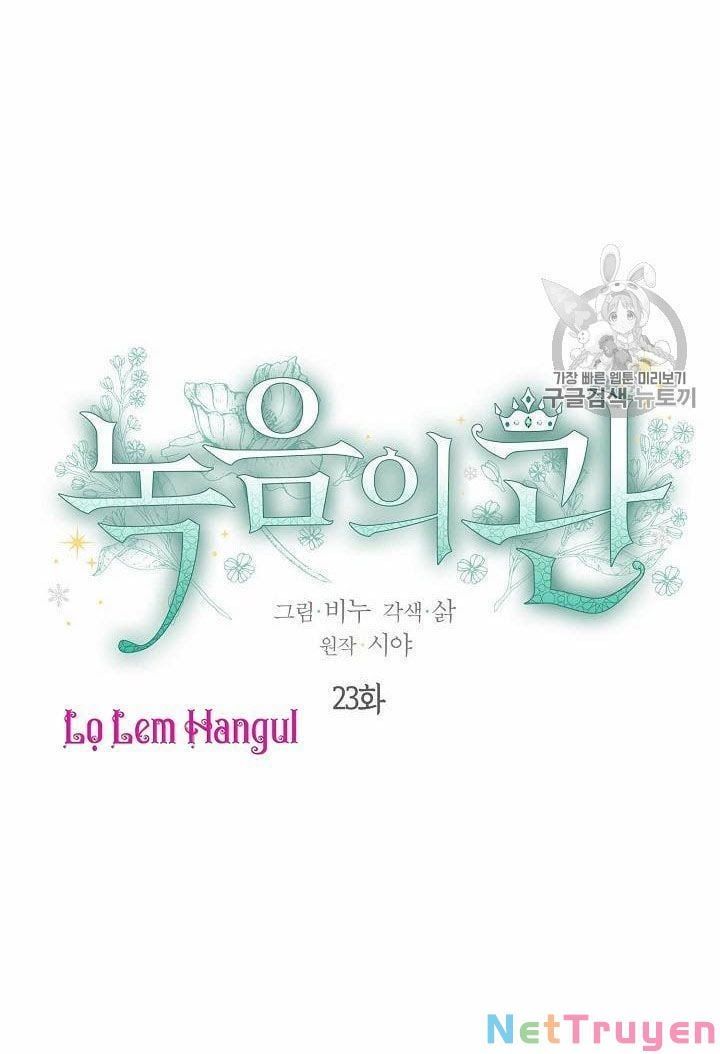 đọc truyện Vương Miện Viridescent Chương 23 ảnh 4 tại Thiên Thai Truyện