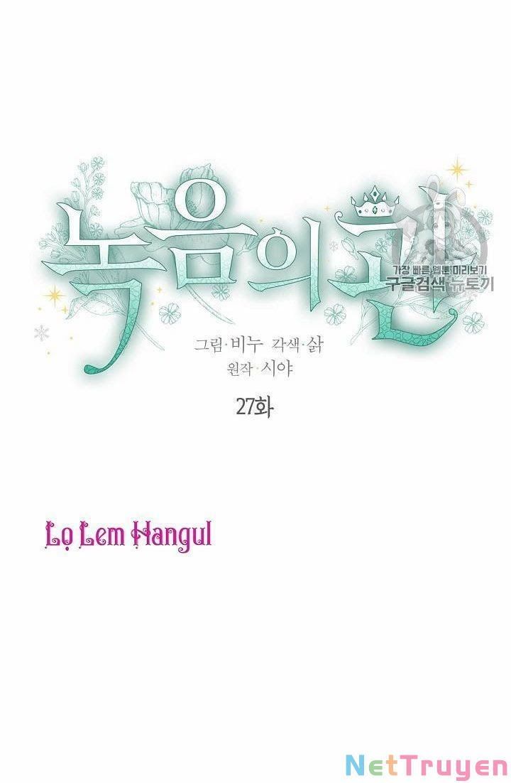 đọc truyện Vương Miện Viridescent Chương 27 ảnh 4 tại Thiên Thai Truyện