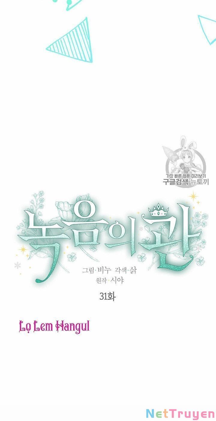 đọc truyện Vương Miện Viridescent Chương 31 ảnh 4 tại Thiên Thai Truyện