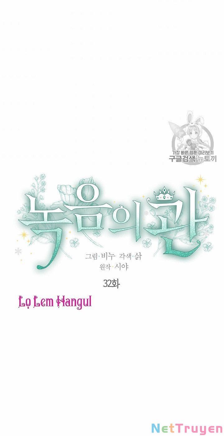 đọc truyện Vương Miện Viridescent Chương 32 ảnh 3 tại Thiên Thai Truyện