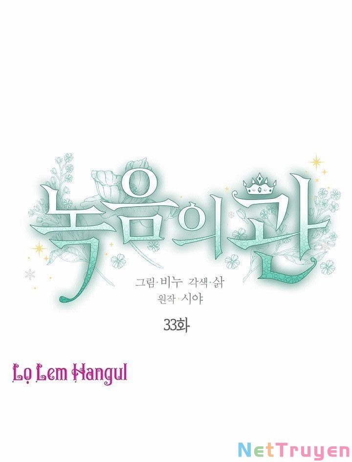 đọc truyện Vương Miện Viridescent Chương 33 ảnh 3 tại Thiên Thai Truyện